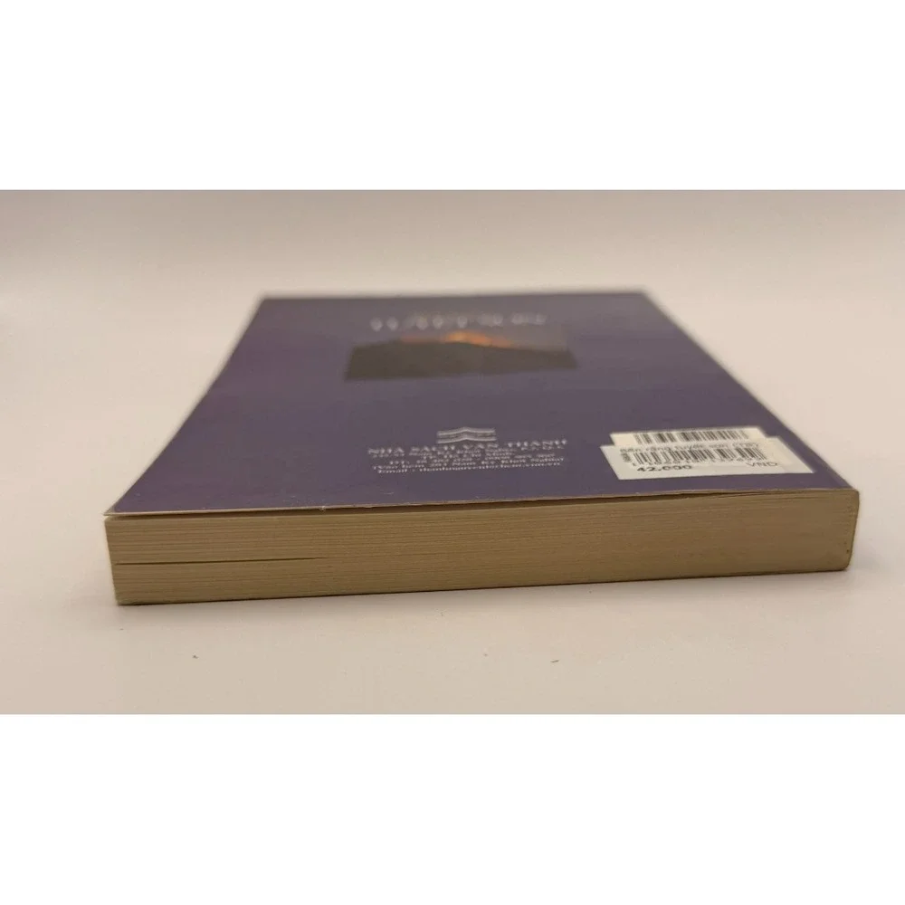 Ben Rang‎ Tuyet Son Swami Amar Tyoti Vietnamese Paperback Spiritual Book